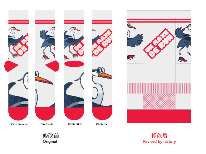 Chaussettes running personnalisables